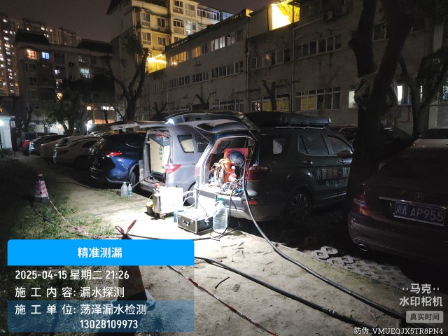 沭阳县消防水管漏水检测维修公司电话